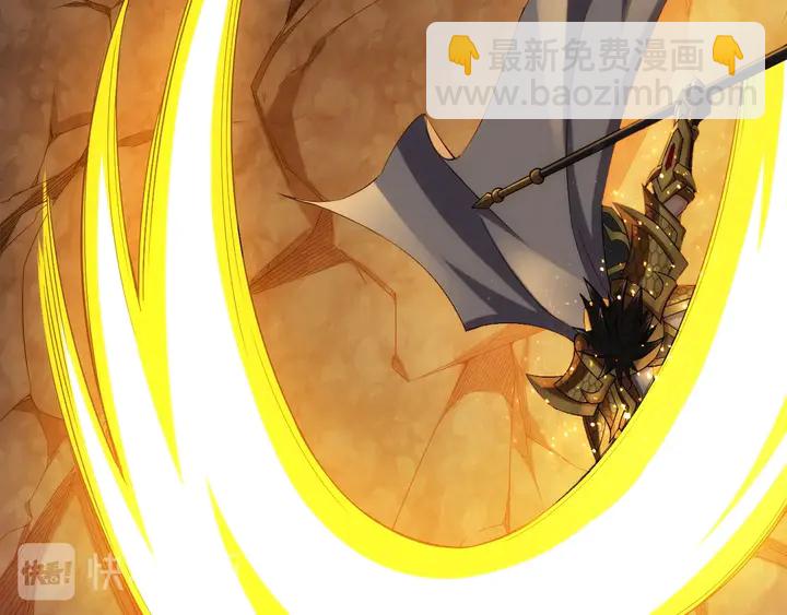 🍕氪金玩家 第196话 阻击 第43页