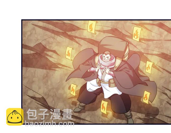 🍕氪金玩家 第196话 阻击 第46页