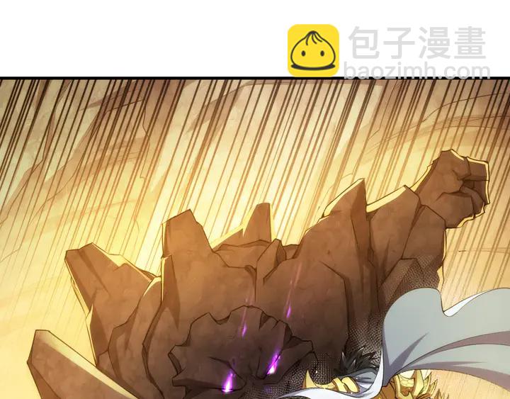 🍕氪金玩家 第196话 阻击 第5页