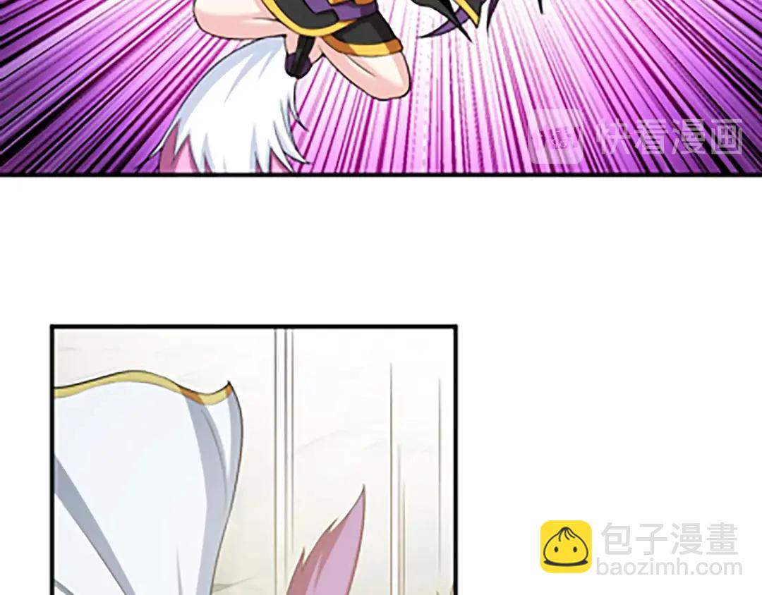 🍕氪金玩家 国庆加更：双节团建！ 第17页