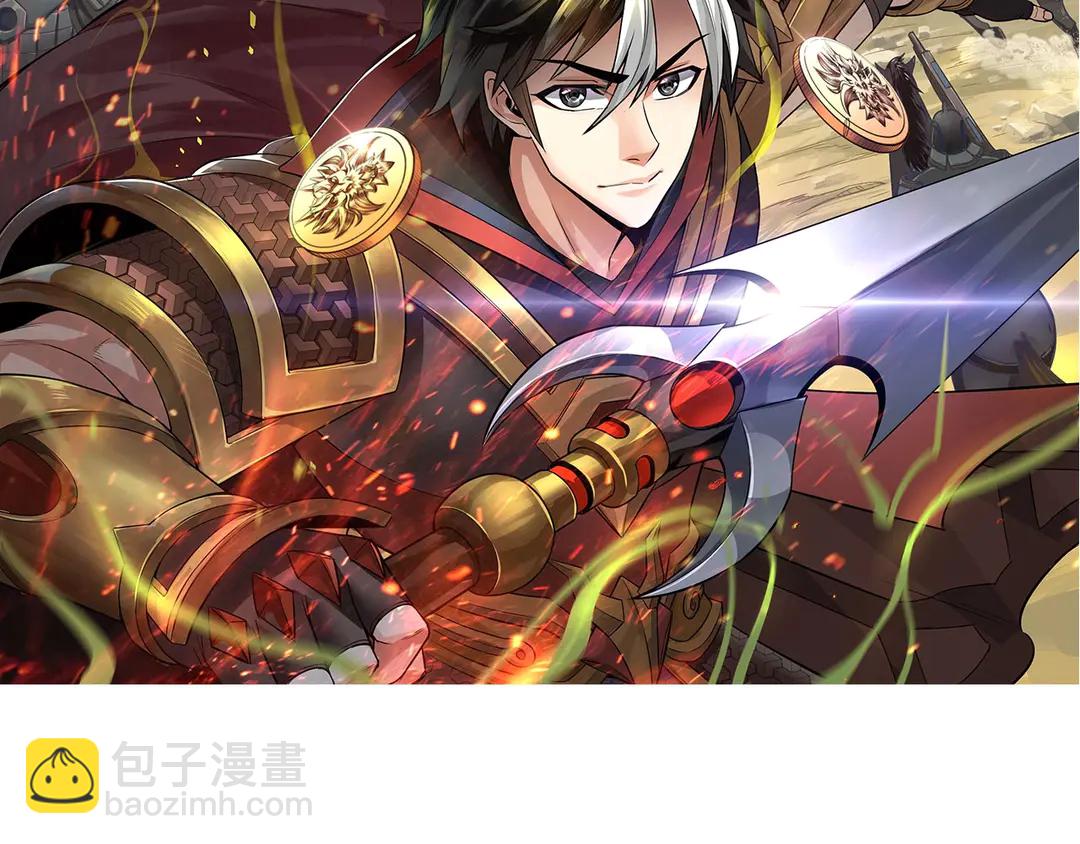 🍕氪金玩家 国庆加更：双节团建！ 第2页