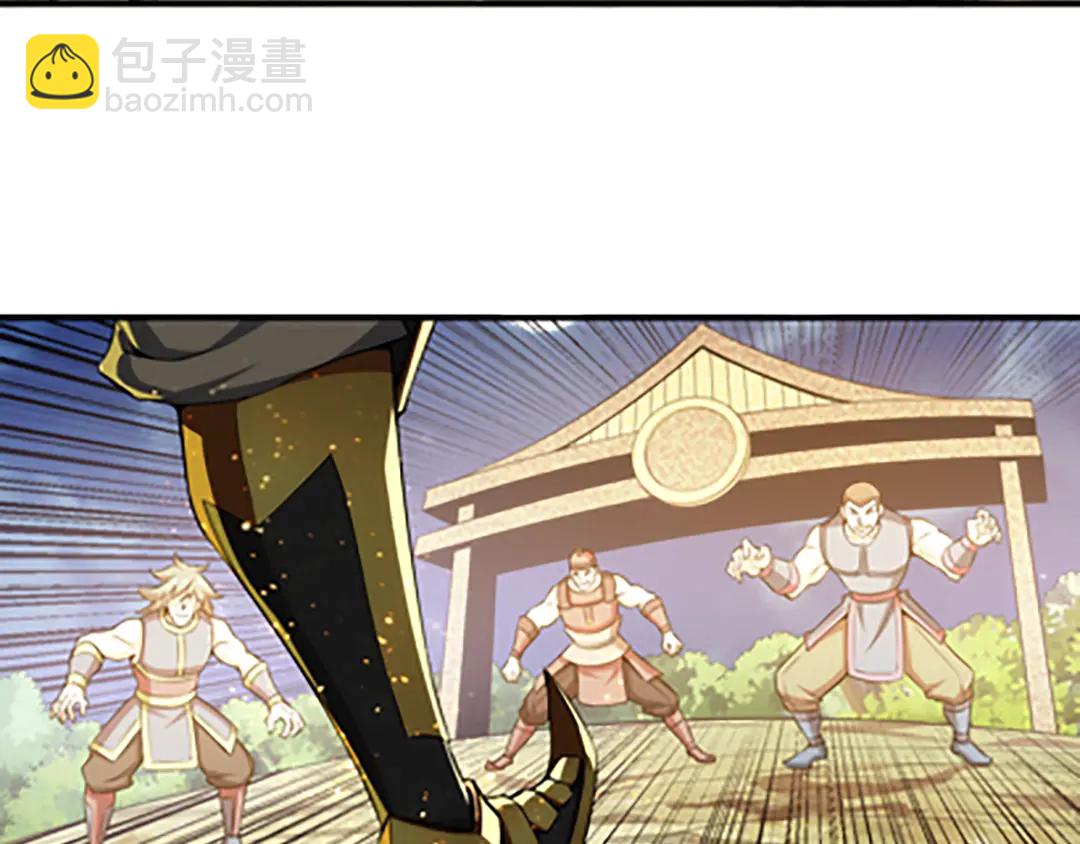🍕氪金玩家 国庆加更：双节团建！ 第20页