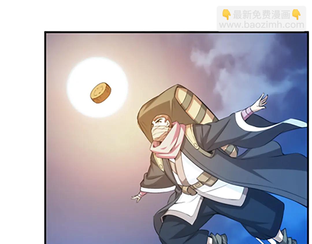 🍕氪金玩家 国庆加更：双节团建！ 第25页