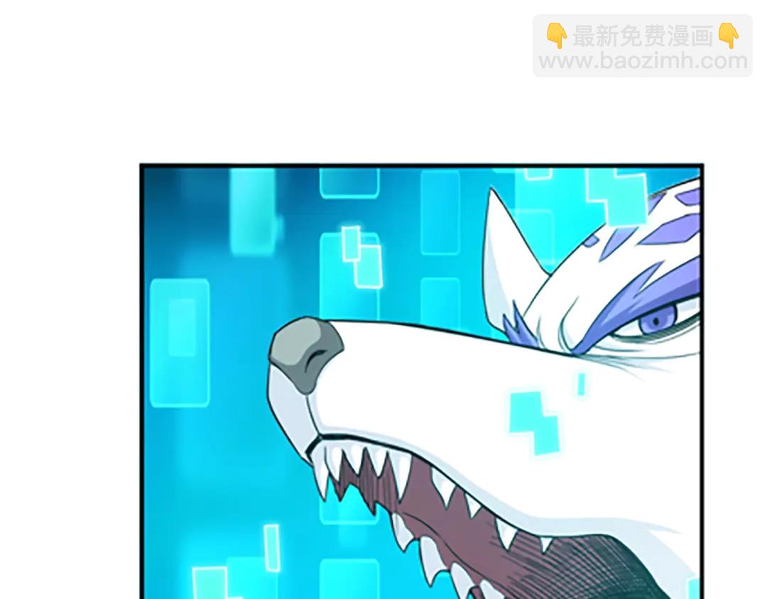 🍕氪金玩家 国庆加更：双节团建！ 第31页