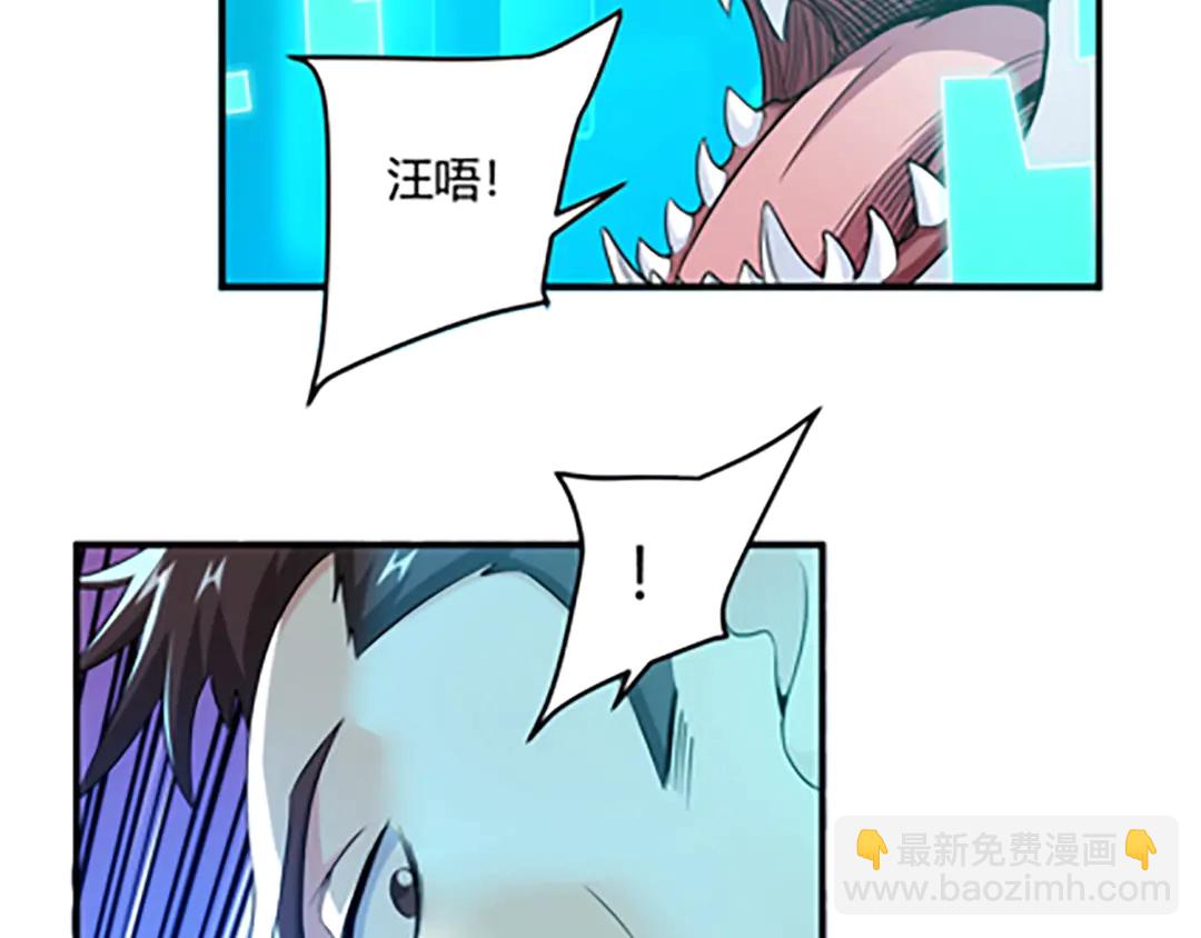 🍕氪金玩家 国庆加更：双节团建！ 第32页