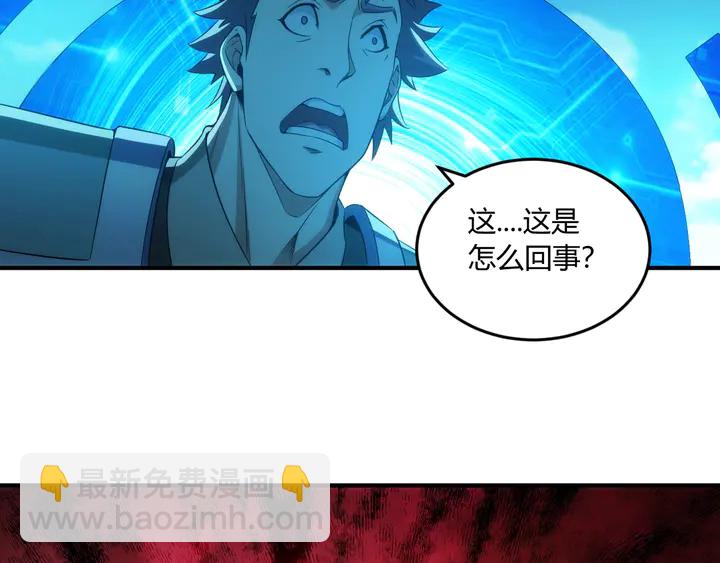 🍕氪金玩家 第200话 隋国副本 第22页