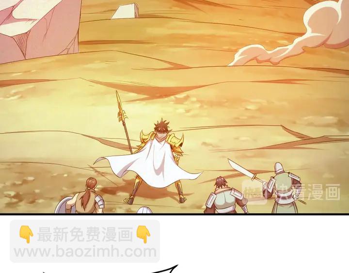 🍕氪金玩家 第200话 隋国副本 第25页