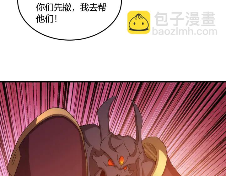 🍕氪金玩家 第200话 隋国副本 第32页