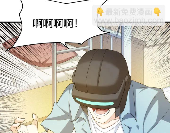 🍕氪金玩家 第200话 隋国副本 第36页