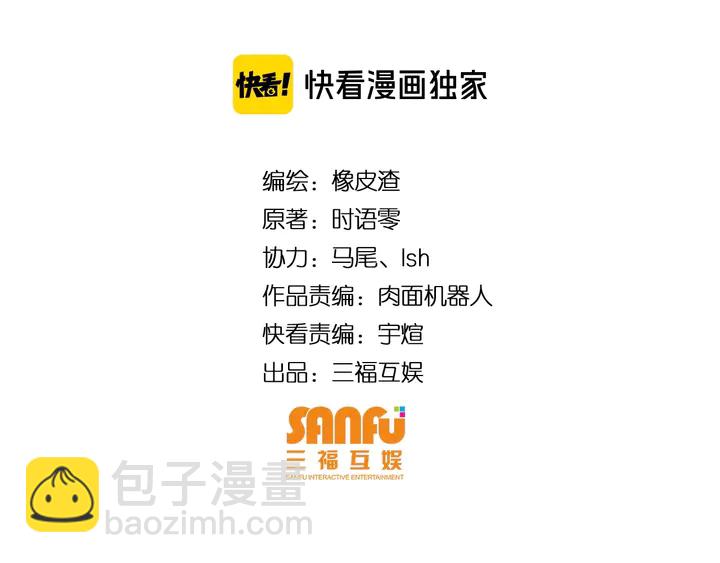 🍕氪金玩家 第200话 隋国副本 第4页