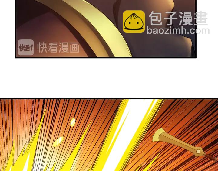 🍕氪金玩家 第200话 隋国副本 第42页