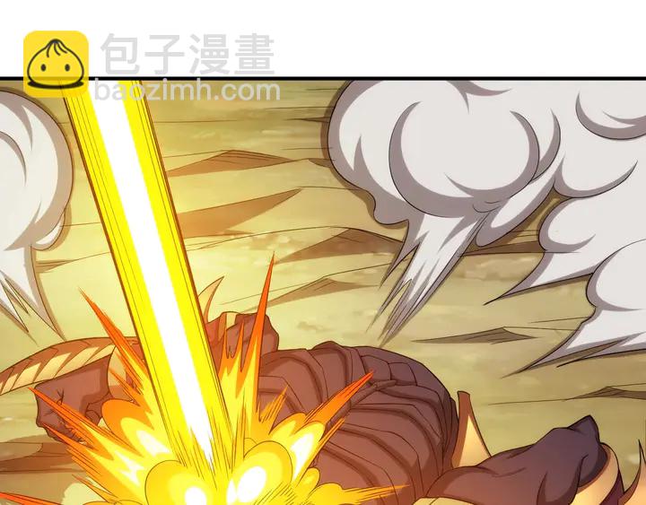 🍕氪金玩家 第200话 隋国副本 第48页