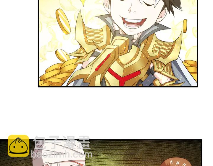 🍕氪金玩家 第202话 新的任务新的氪金 第20页