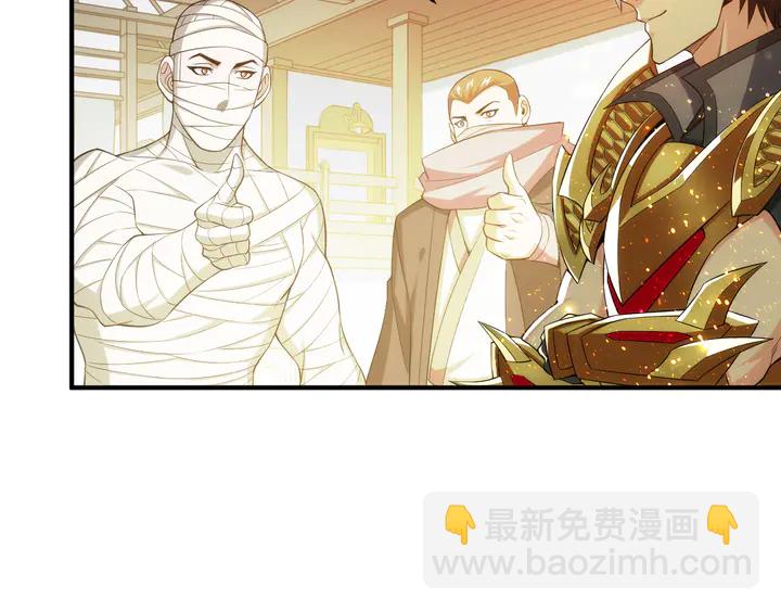 🍕氪金玩家 第202话 新的任务新的氪金 第22页