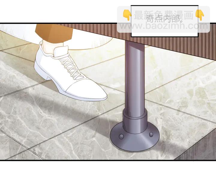 🍕氪金玩家 第202话 新的任务新的氪金 第23页