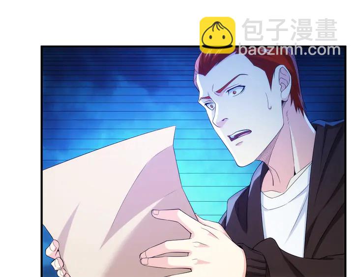 🍕氪金玩家 第202话 新的任务新的氪金 第26页