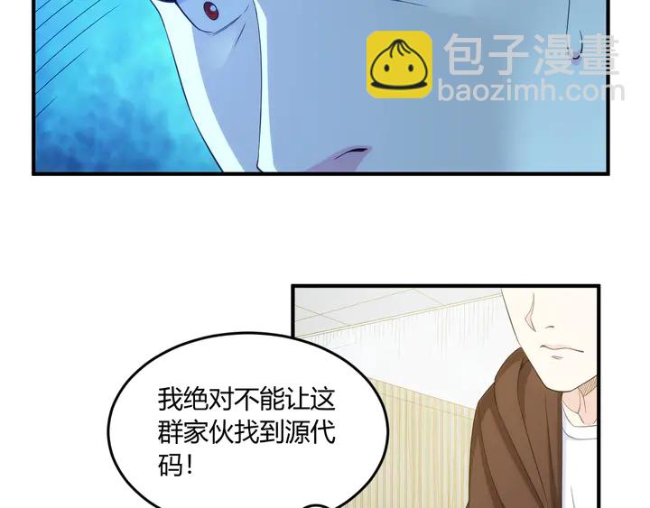 🍕氪金玩家 第202话 新的任务新的氪金 第28页