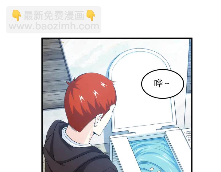 🍕氪金玩家 第202话 新的任务新的氪金 第30页