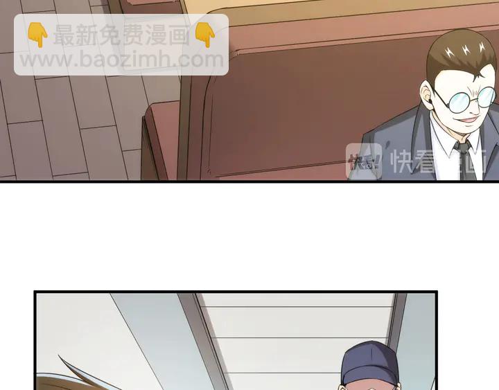 🍕氪金玩家 第202话 新的任务新的氪金 第37页