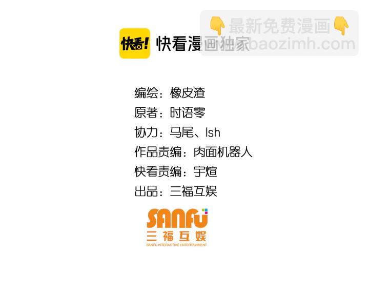 🍕氪金玩家 第202话 新的任务新的氪金 第4页