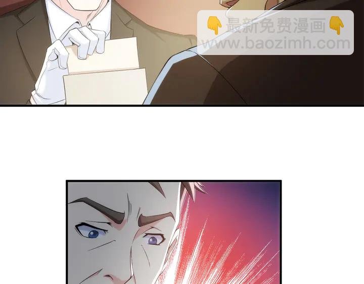 🍕氪金玩家 第202话 新的任务新的氪金 第43页
