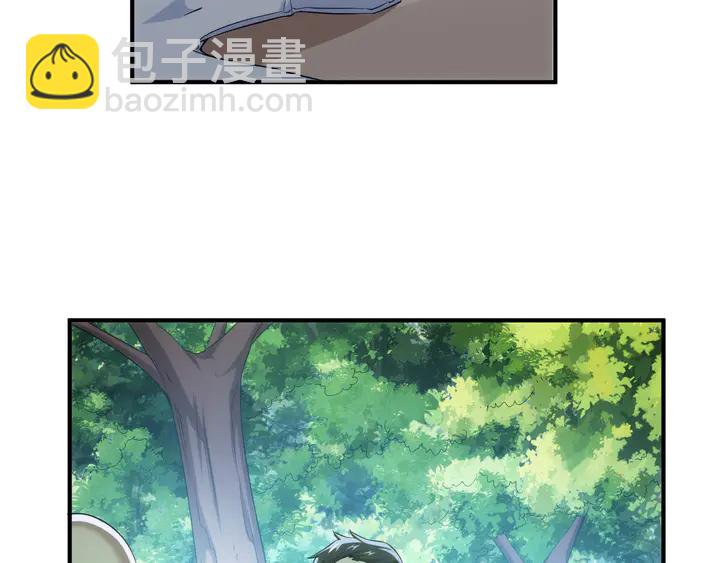 🍕氪金玩家 第202话 新的任务新的氪金 第45页