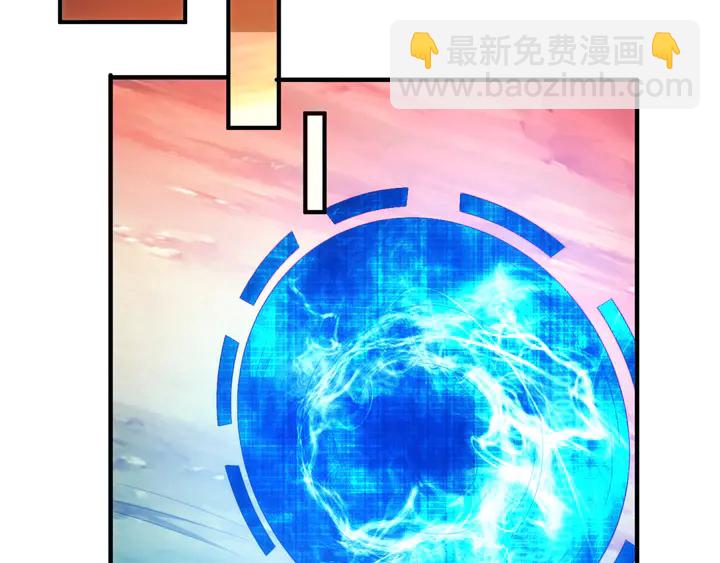 🍕氪金玩家 第202话 新的任务新的氪金 第48页