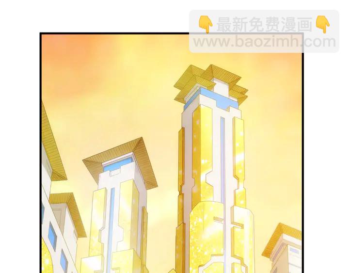 🍕氪金玩家 第202话 新的任务新的氪金 第5页