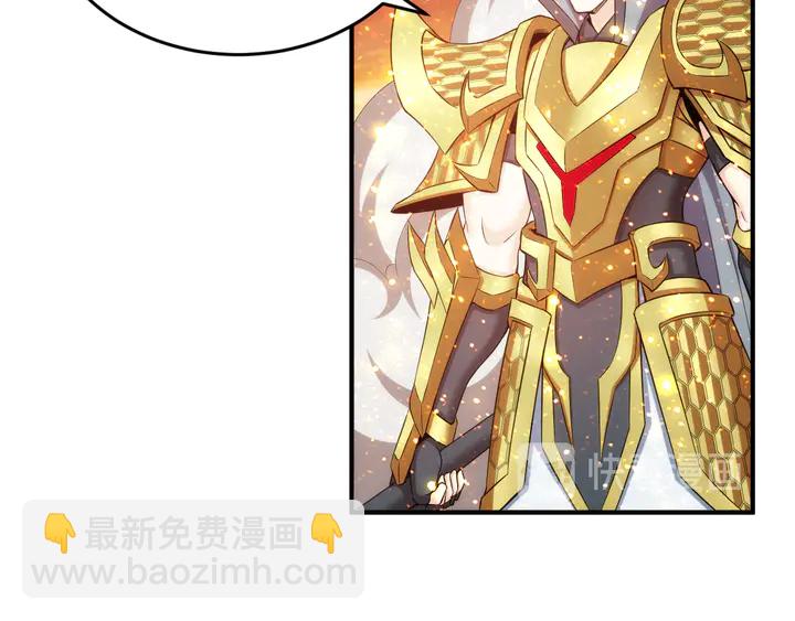 🍕氪金玩家 第204话 真男人就拼耐久度 第11页