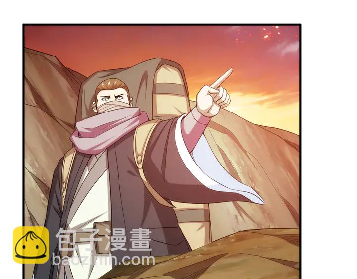 🍕氪金玩家 第204话 真男人就拼耐久度 第12页