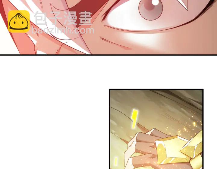 🍕氪金玩家 第204话 真男人就拼耐久度 第16页