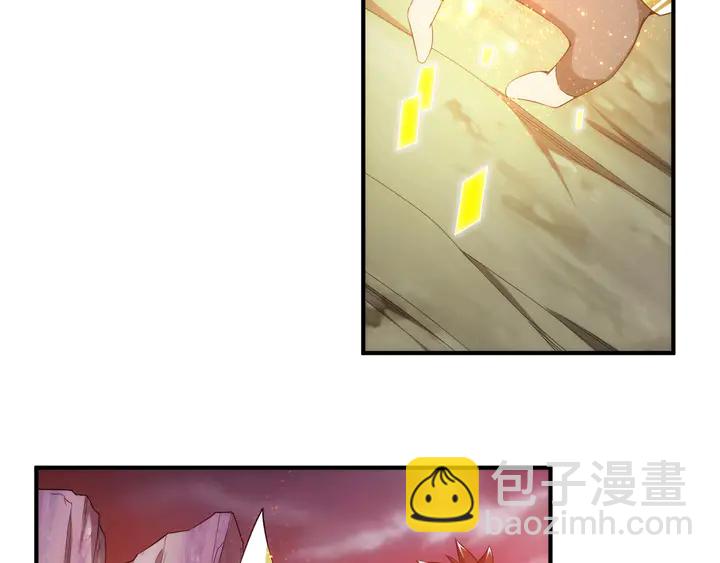 🍕氪金玩家 第204话 真男人就拼耐久度 第17页