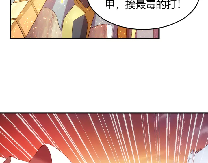 🍕氪金玩家 第204话 真男人就拼耐久度 第19页