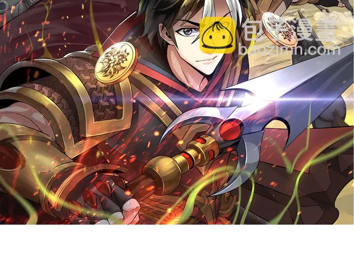 🍕氪金玩家 第204话 真男人就拼耐久度 第2页