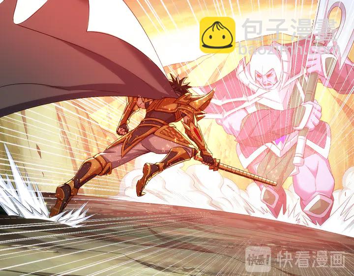 🍕氪金玩家 第204话 真男人就拼耐久度 第20页