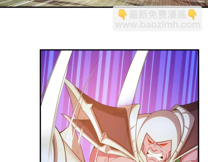 🍕氪金玩家 第204话 真男人就拼耐久度 第21页