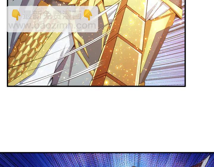 🍕氪金玩家 第204话 真男人就拼耐久度 第24页