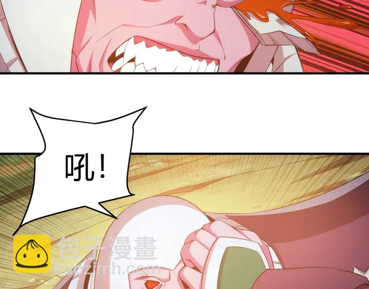 🍕氪金玩家 第204话 真男人就拼耐久度 第27页