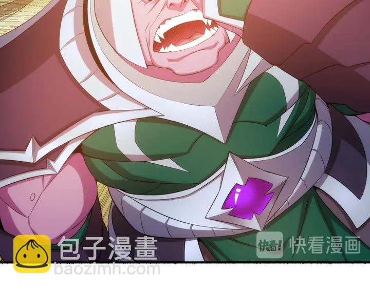 🍕氪金玩家 第204话 真男人就拼耐久度 第28页
