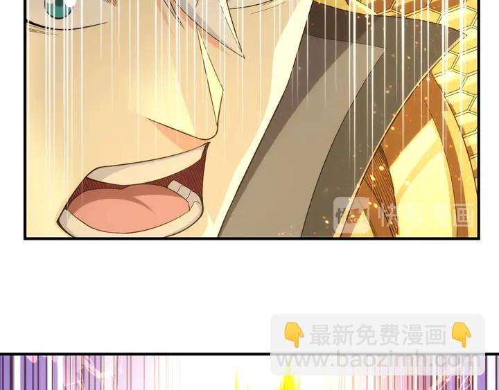 🍕氪金玩家 第204话 真男人就拼耐久度 第37页