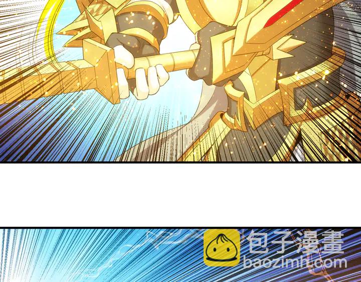 🍕氪金玩家 第204话 真男人就拼耐久度 第43页
