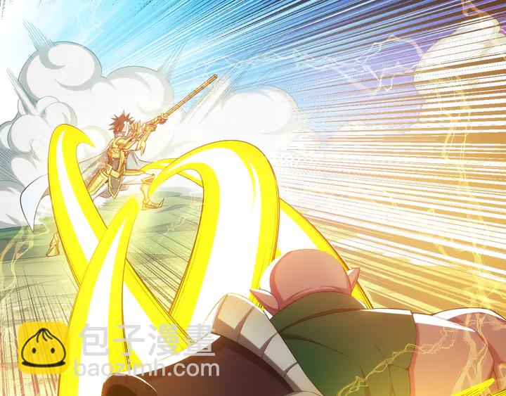 🍕氪金玩家 第204话 真男人就拼耐久度 第44页