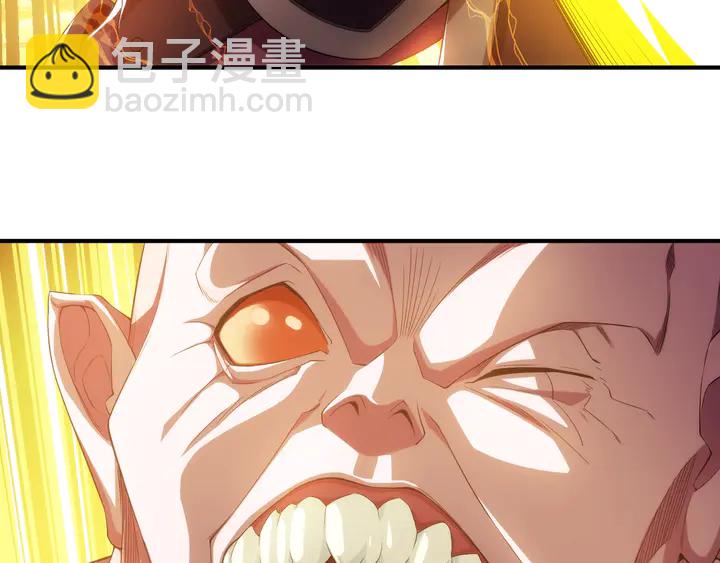 🍕氪金玩家 第204话 真男人就拼耐久度 第46页