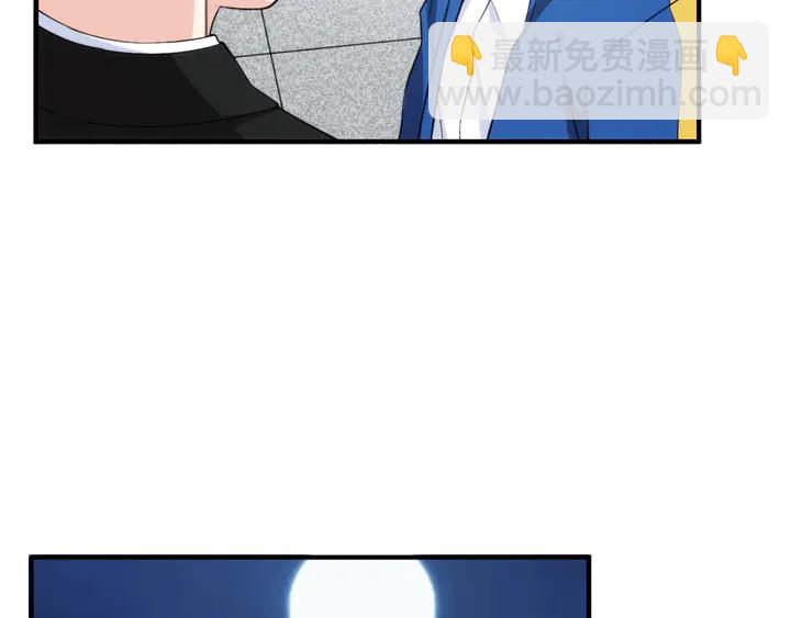 🍕氪金玩家 第206话 父辈们的渊源 第13页