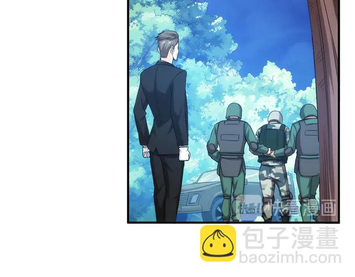 🍕氪金玩家 第206话 父辈们的渊源 第15页