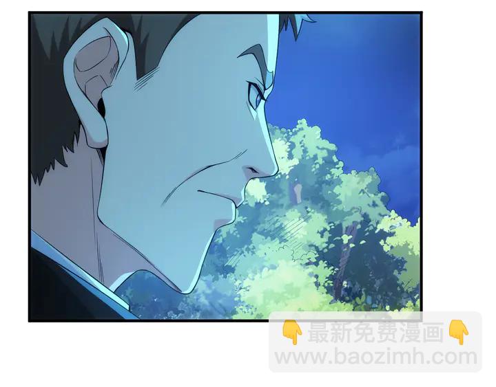 🍕氪金玩家 第206话 父辈们的渊源 第16页