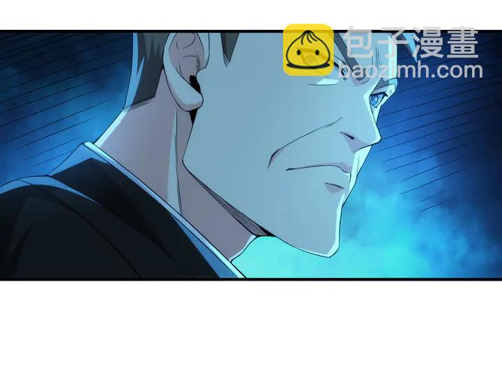 🍕氪金玩家 第206话 父辈们的渊源 第20页
