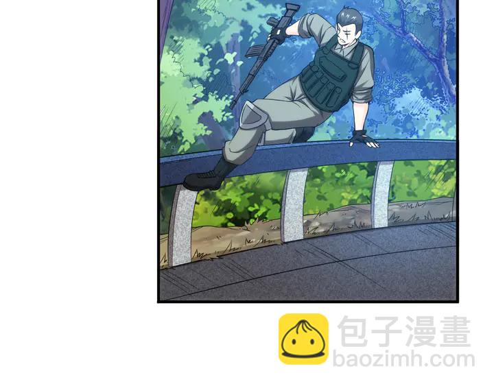 🍕氪金玩家 第206话 父辈们的渊源 第23页