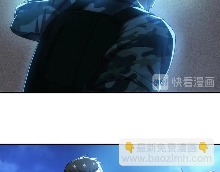 🍕氪金玩家 第206话 父辈们的渊源 第25页
