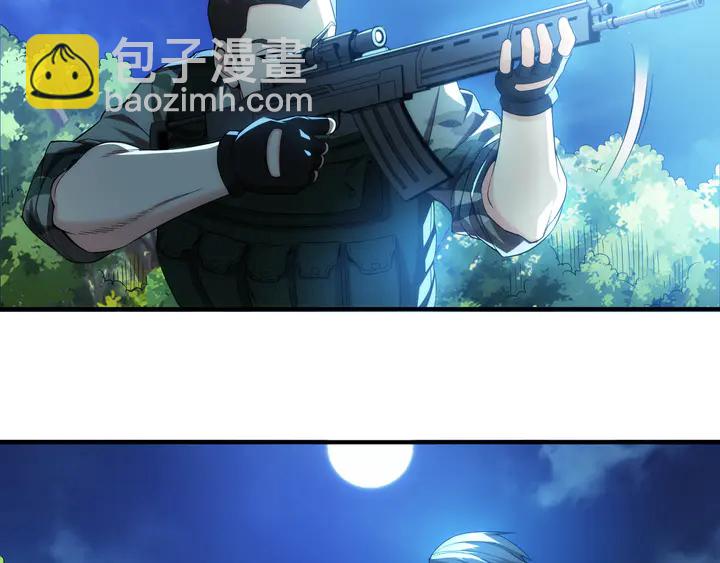 🍕氪金玩家 第206话 父辈们的渊源 第26页